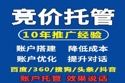 百度推广成功案例：助力企业品牌形象塑造